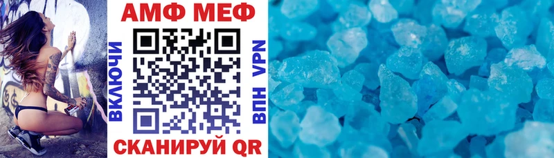 Амфетамин Premium  где купить наркотик  Нижний Ломов 
