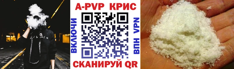 A-PVP VHQ Нижний Ломов