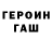 АМФЕТАМИН Розовый Foxian Max