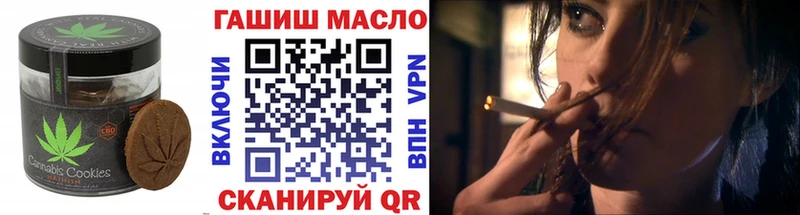 Cannafood марихуана  Нижний Ломов 