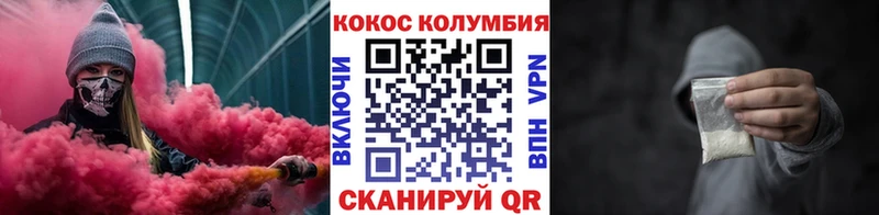 закладка  Нижний Ломов  Cocaine Эквадор 
