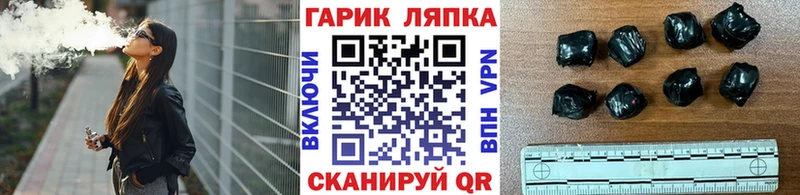 ГАШ Cannabis  Нижний Ломов 