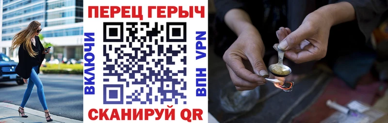 магазин продажи   Нижний Ломов  ГЕРОИН VHQ 