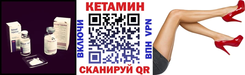 КЕТАМИН ketamine  гидра зеркало  Нижний Ломов  купить  цена 