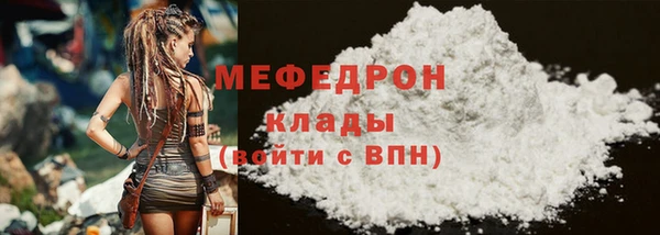 прущие крисы Покровск
