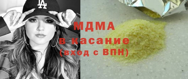 дистиллят марихуана Алзамай