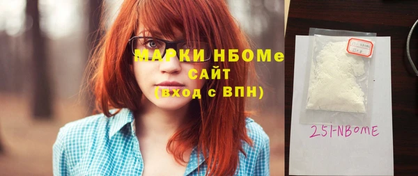 МДМА Алексин