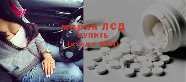 прущие крисы Алексеевка