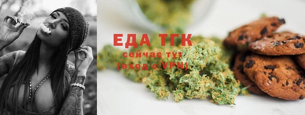 гидропоника Абаза
