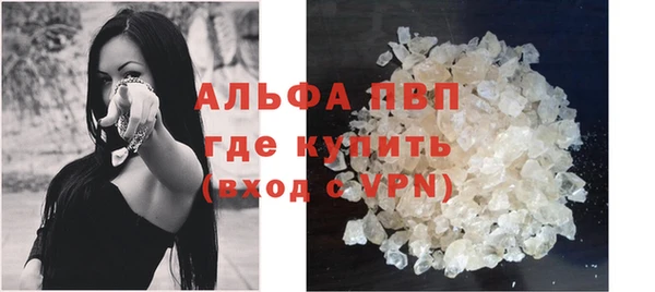 кристаллы Покачи