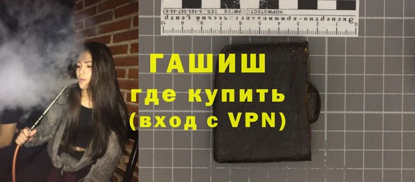 МДМА Алексин