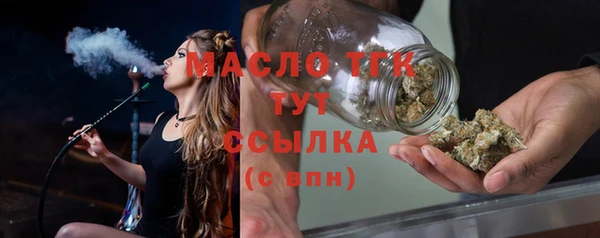 дистиллят марихуана Алзамай