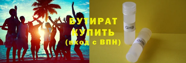 дистиллят марихуана Алзамай