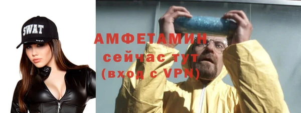 кристаллы Покачи