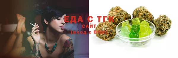 дистиллят марихуана Алзамай