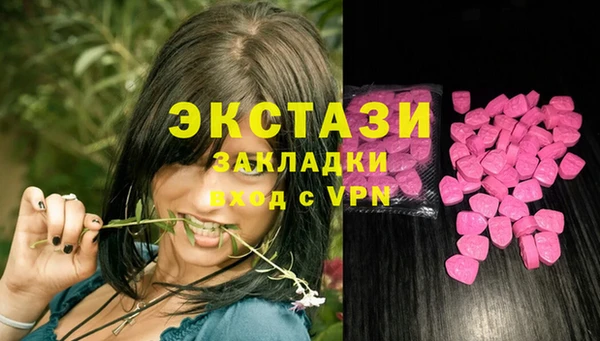 МДМА Алексин