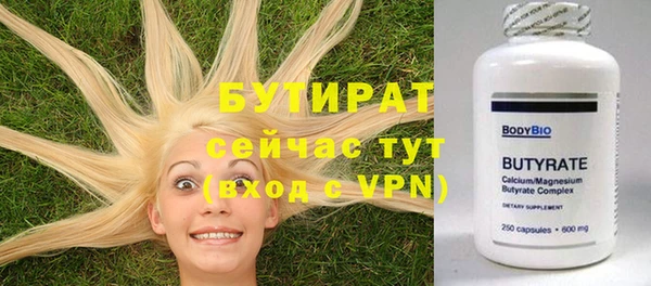 СК Аркадак