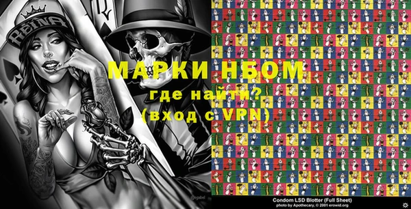 МДМА Алексин