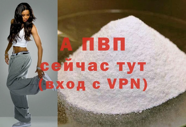 прущие крисы Покровск