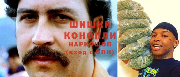 кристаллы Покачи