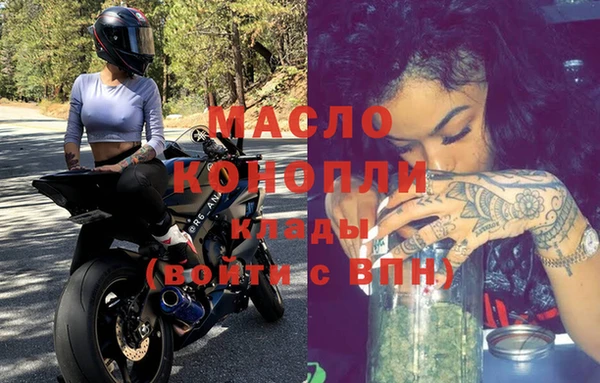 прущие крисы Покровск