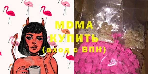 стафф Арсеньев