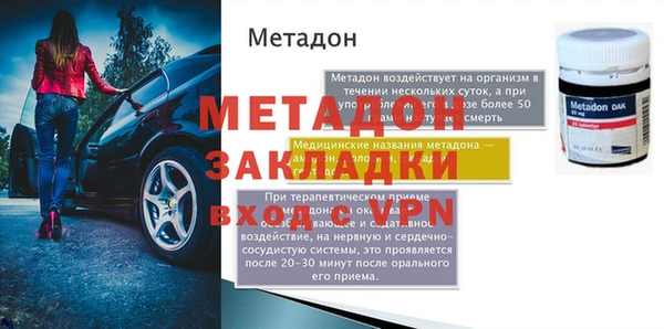 тгк Покров