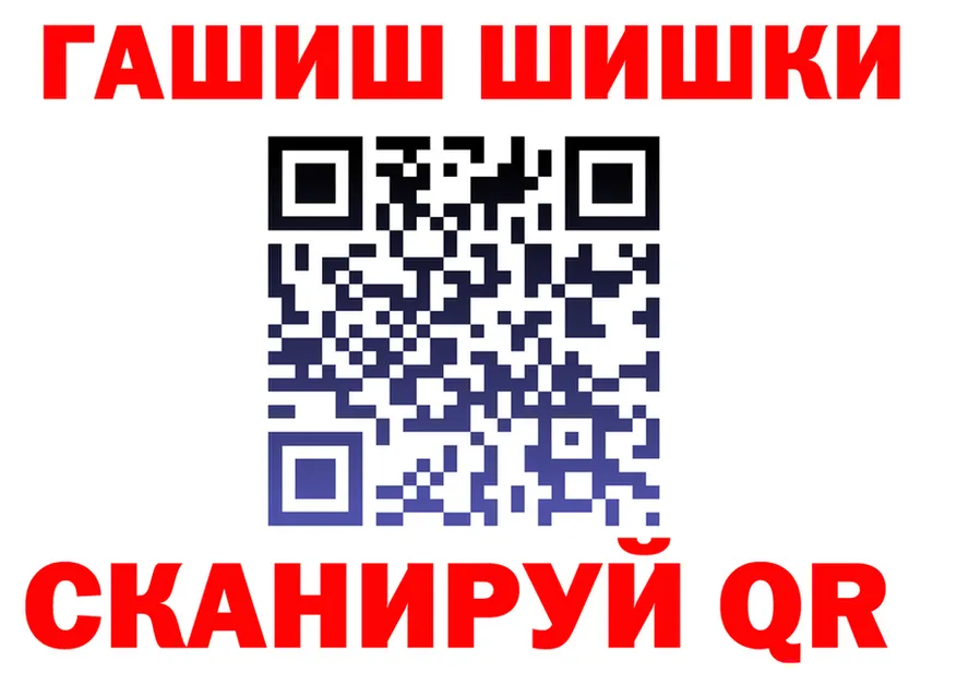 ГАШИШ Изолятор как зайти это kraken Нижний Ломов