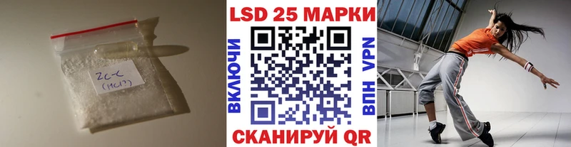 ЛСД экстази кислота  Нижний Ломов 