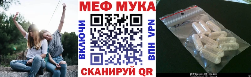 МЯУ-МЯУ 4 MMC  Нижний Ломов 