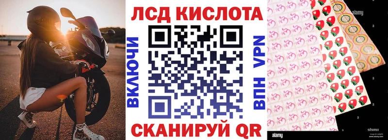 Марки N-bome 1,8мг  Нижний Ломов 