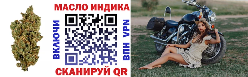 Дистиллят ТГК вейп Нижний Ломов